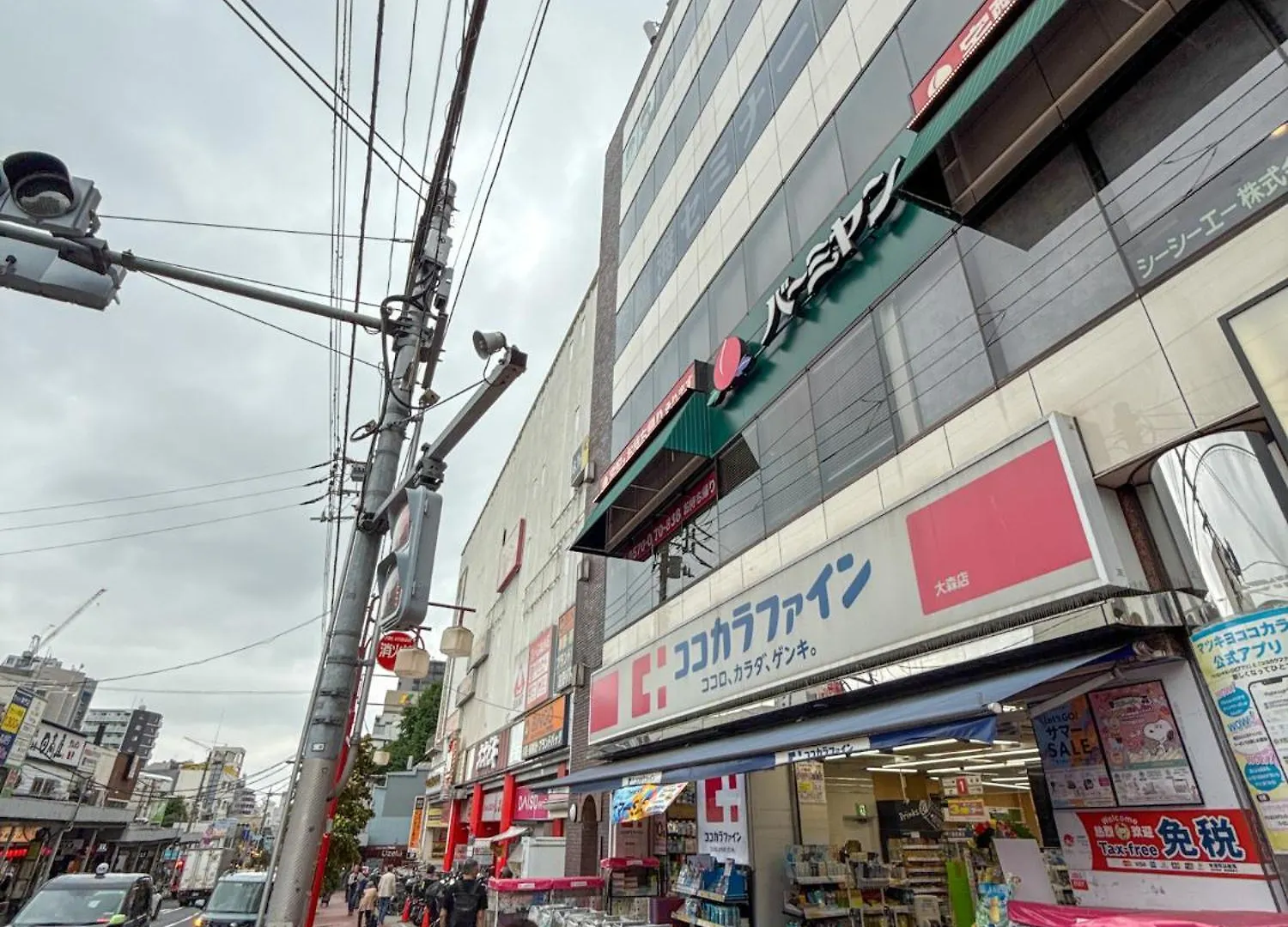 Apartment Eims Stay Oomori304 Tokyo
